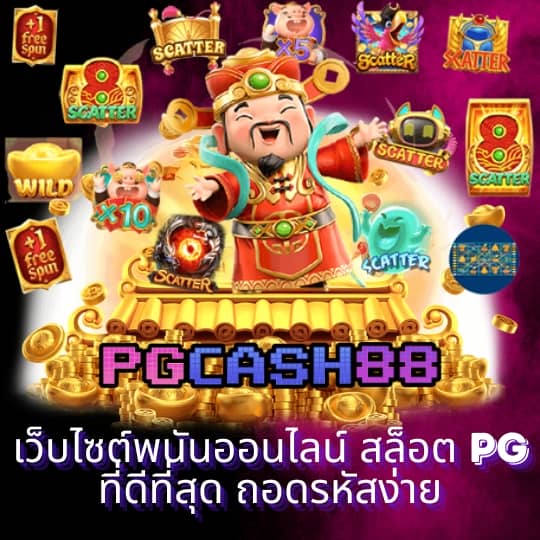 pg heng999